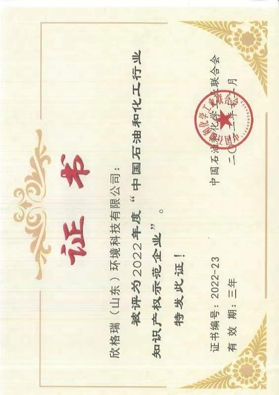 �Ї�ʯ�ͺͻ����ИI(y��)֪�R�a(ch��n)��(qu��n)ʾ����I(y��)