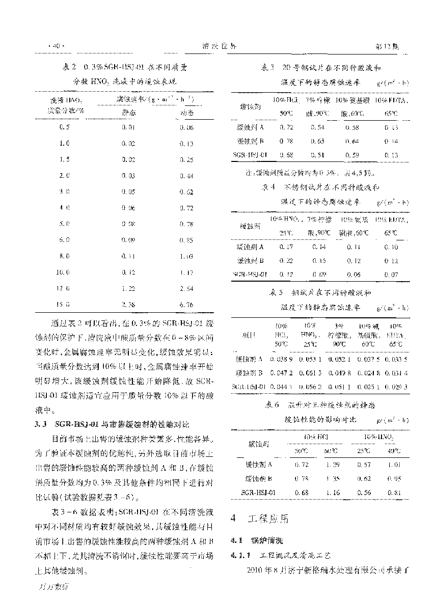 һ�N����پ��g���������c��(y��ng)��_���_3.png