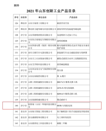 QQ圖片20210810111602.png QQ圖片20210810111602.png