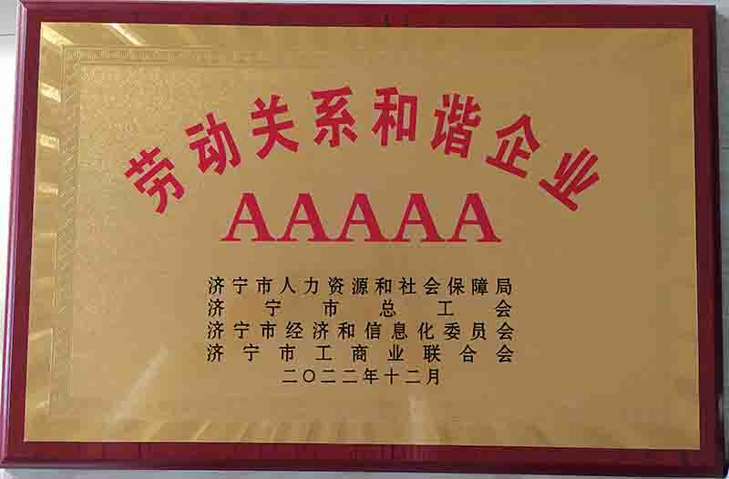 勞動(dòng)關(guān)系.jpg 勞動(dòng)關(guān)系.jpg