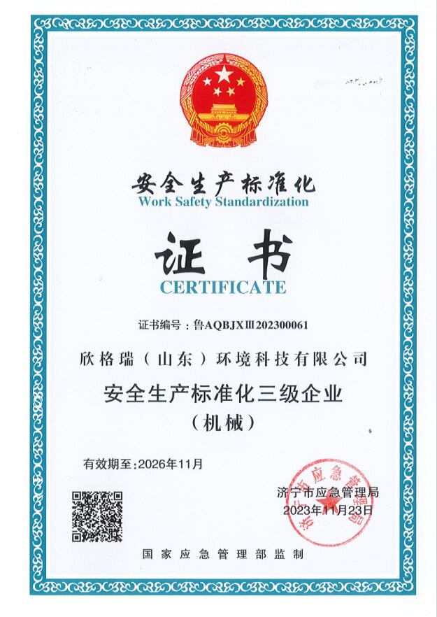 QQ�؈D20240105104833.jpg