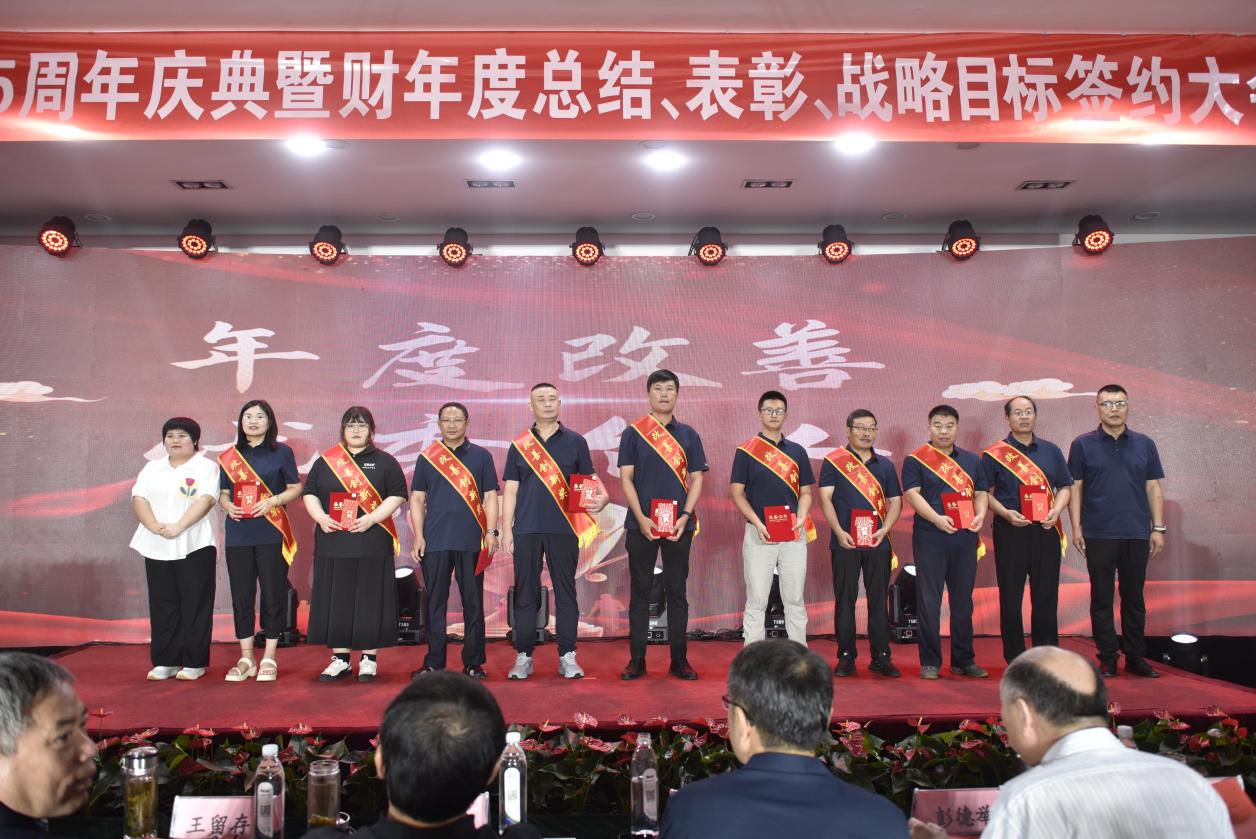 年會(huì)12.jpg 年會(huì)12.jpg