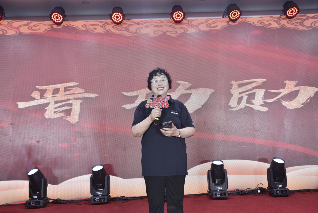 年會(huì)31.jpg 年會(huì)31.jpg
