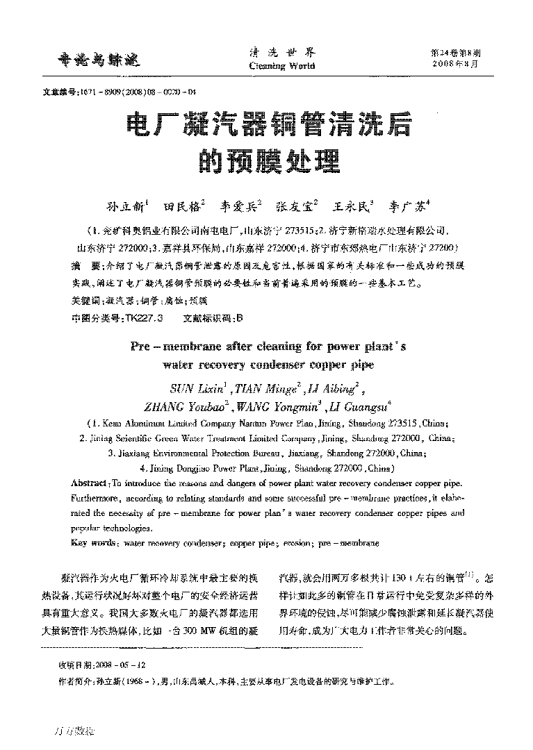 3��늏S�������~����ϴ����A(y��)Ĥ̎��