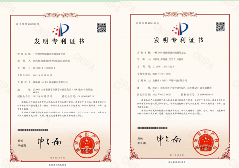 ���������������������������cEDTA��ϴ���g��2헰l(f��)������