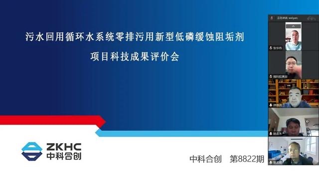 ������˾����ˮ����ѭ�h(hu��n)ˮϵ�y(t��ng)�����������͵��׾���蹸�����ɹ�ͨ�^�Ƽ��ɹ��u(p��ng)�r(ji��)
