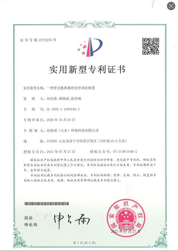 һ�N��ʽ�Q�����Ļ��W(xu��)��ϴ�b��