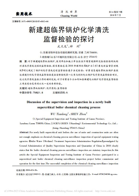 32���½����R��偠t���W(xu��)��ϴ�O(ji��n)���z��̽ӑ
