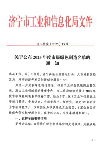 ������ɹ����x2025��ȝ�(j��)���оGɫ���S