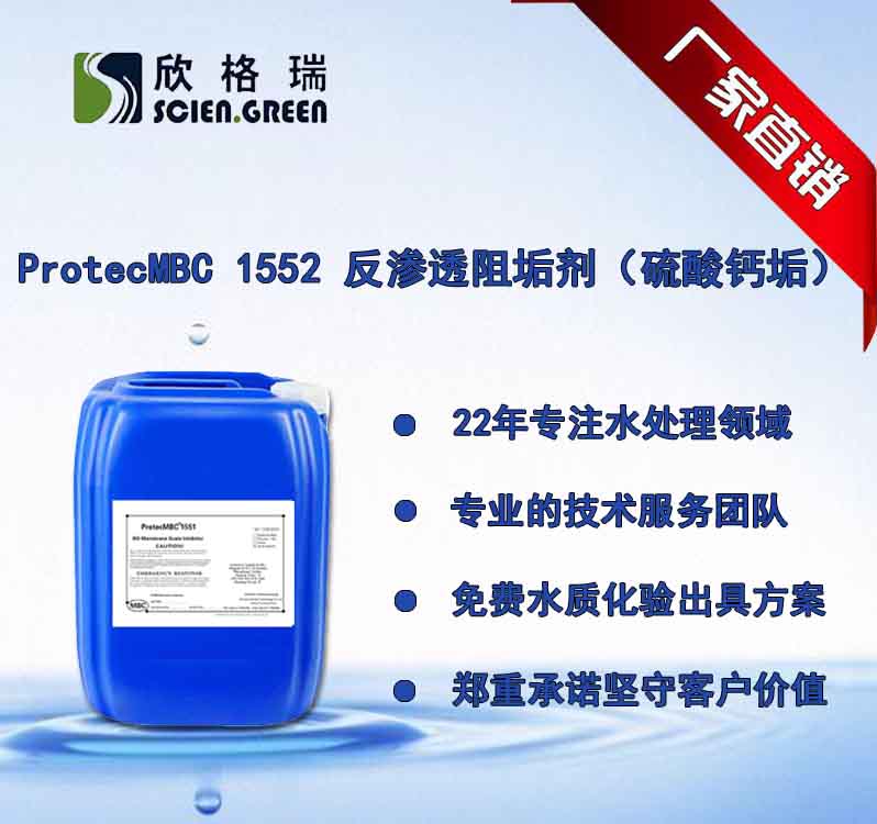 �����}������Ĥ��ϴ��ProtecMBC1552