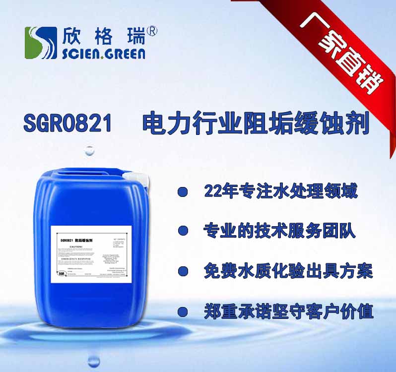����ИI(y��)�蹸���g�� SGR0821