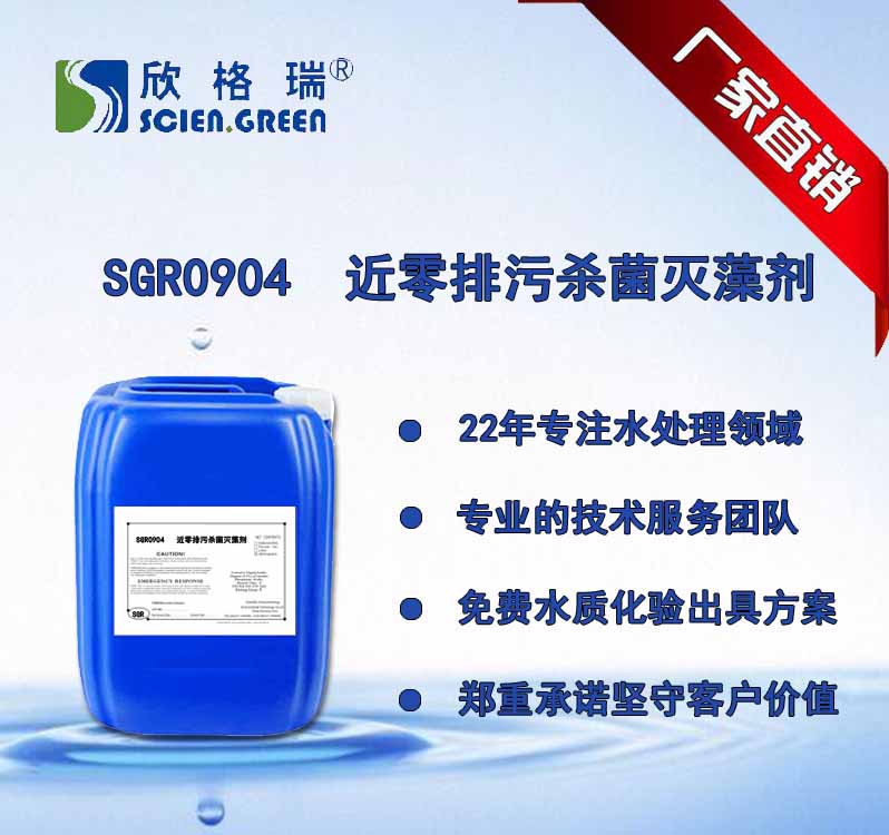 �������ۚ������儩  SGR-0904