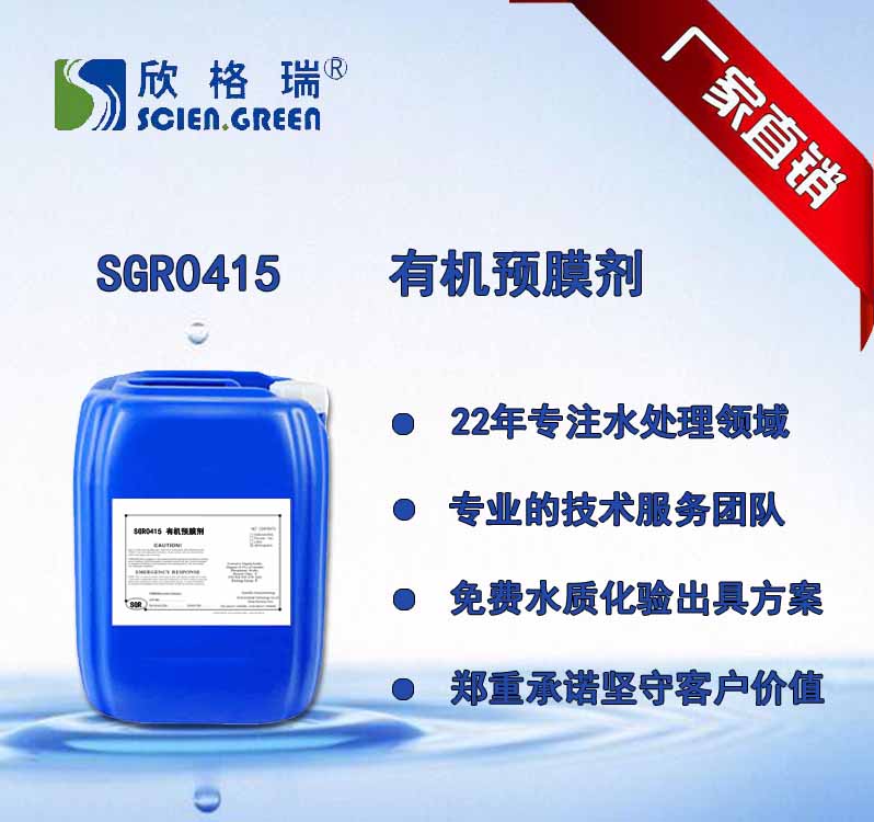 �ЙC(j��)�A(y��)Ĥ�� SGR0415