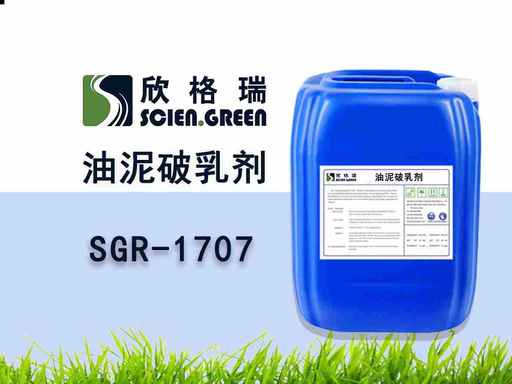 �������鄩 SGR1707