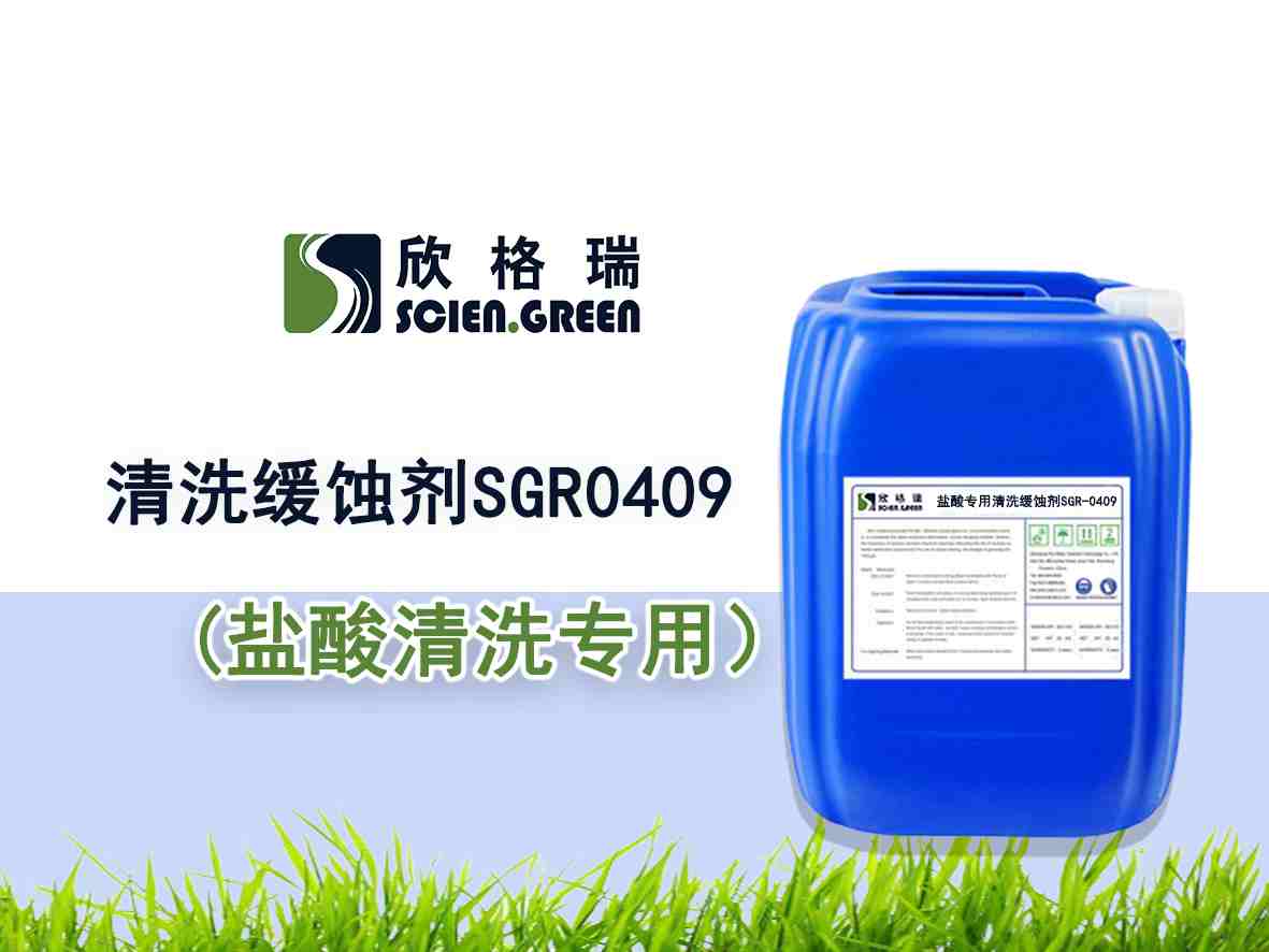 �}�ጣ����ϴ���g��SGR0409����Ʒ�Ʈa(ch��n)Ʒ
