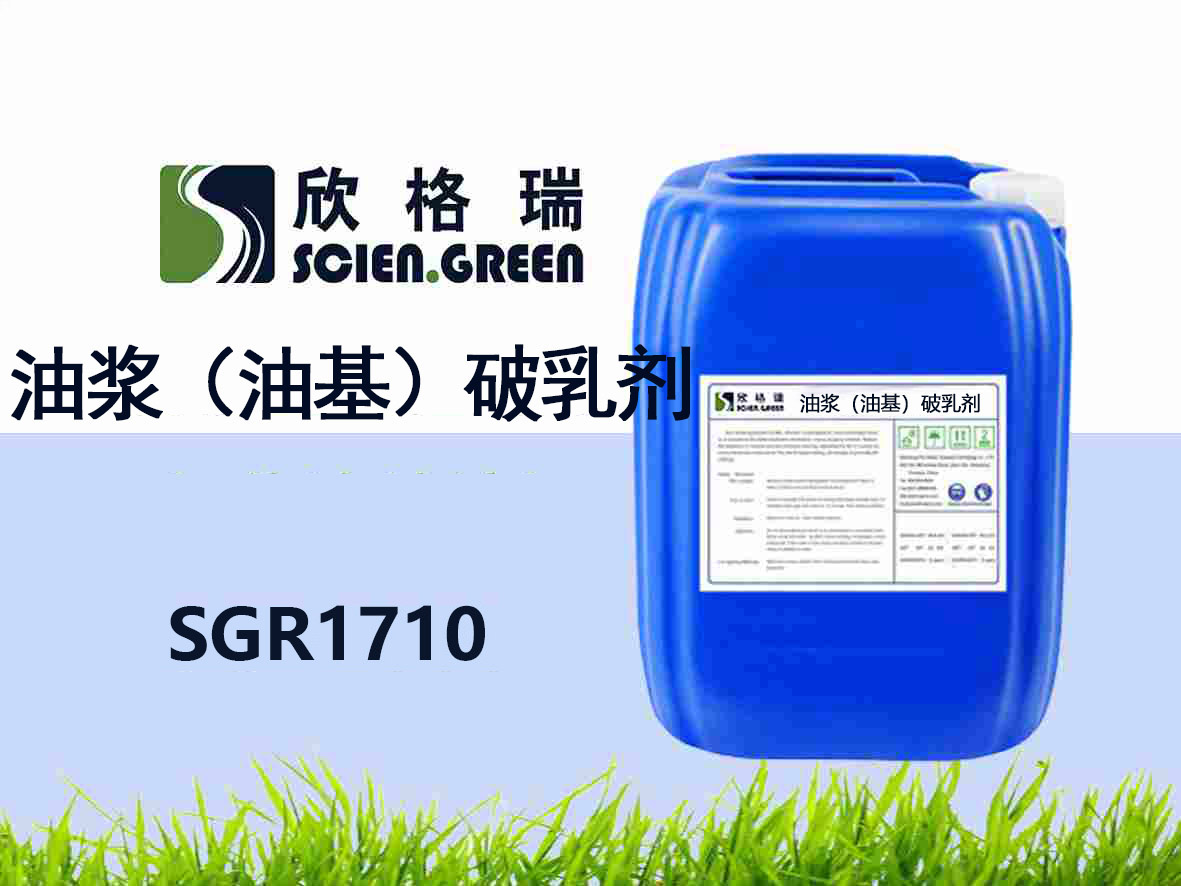 �͝{���ͻ������鄩 SGR1710