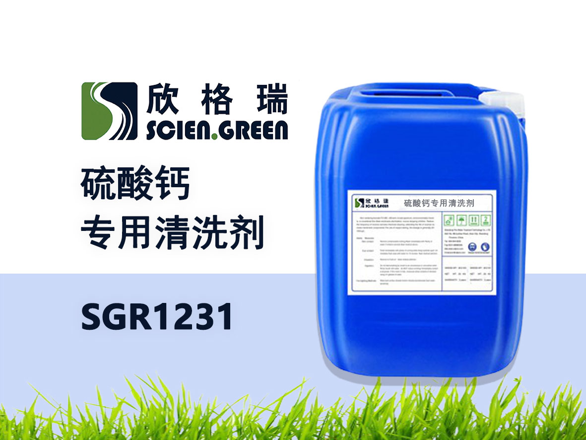 �����}������ϴ�� SGR1231