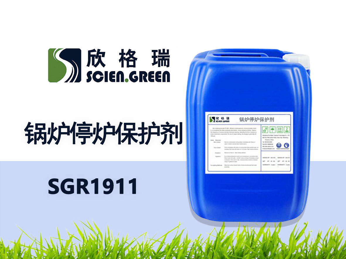 偠tͣ�t���o�� SGR1911